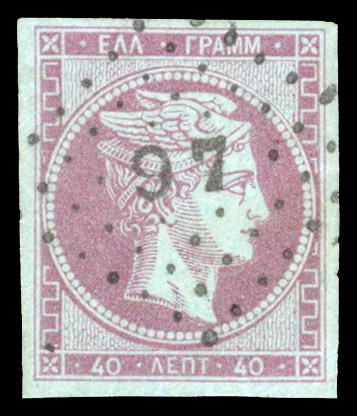 Greece 1861-62 First Athens print, figures on back, 40l dull mauve on bluish paper, fine print, good even margins, used