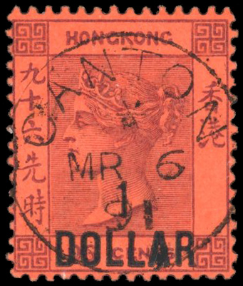 Hong Kong Post Offices in China SG Z171b 1891 $1 on 96c purple/red used in Canton