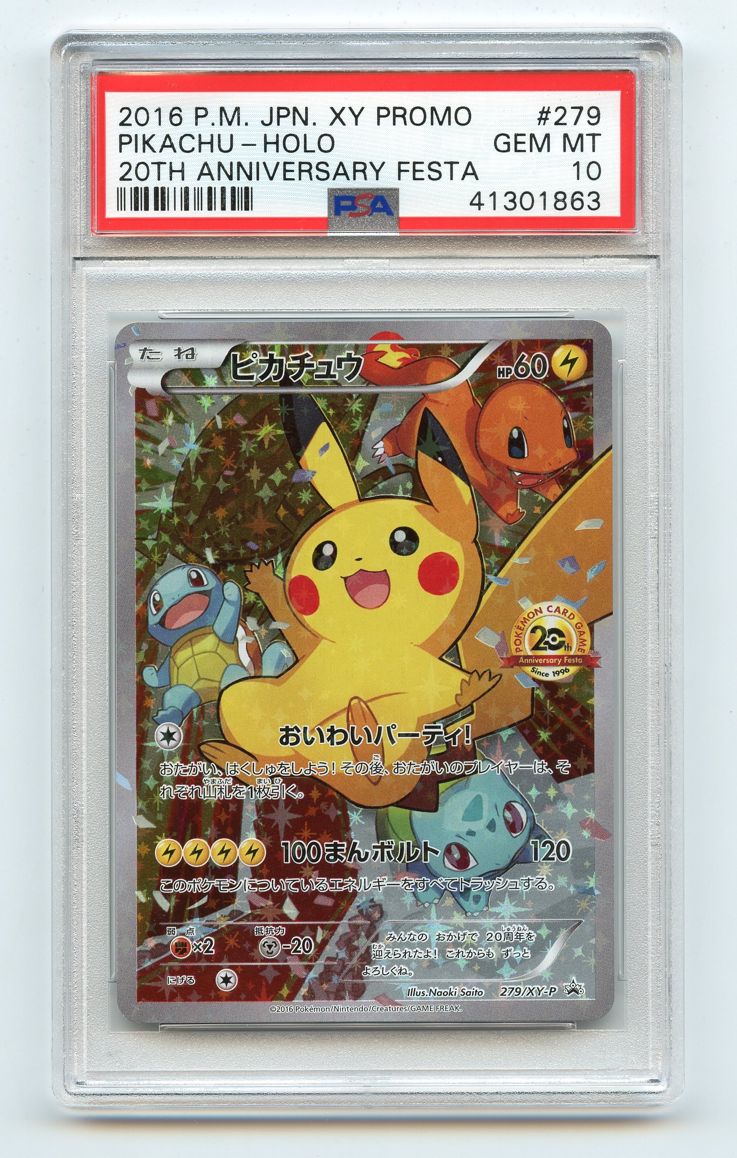 PSA 10 Pikachu #279 XY Promo 20th Anniversary Festa