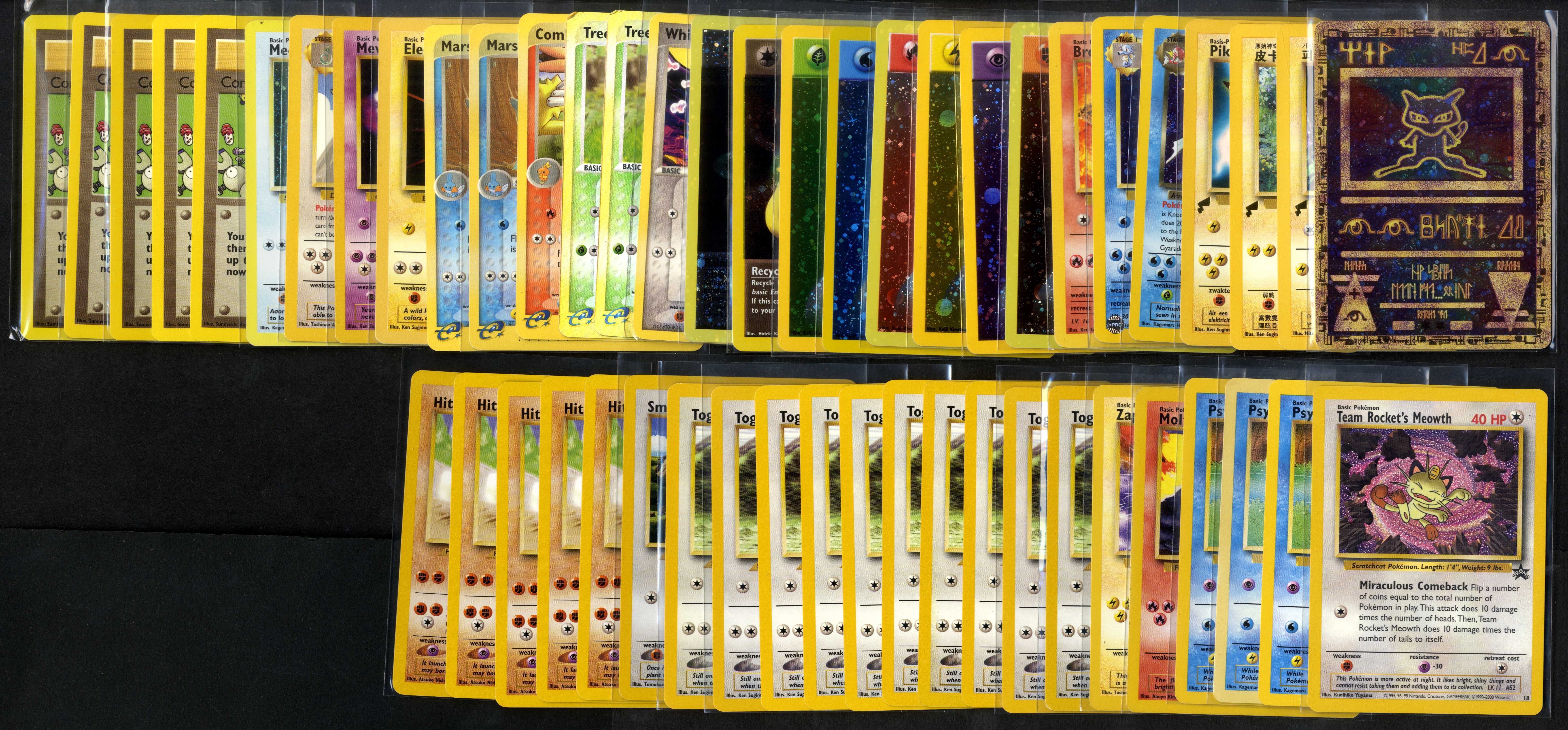 Black Star Promo Bulk Bundle - 52 cards