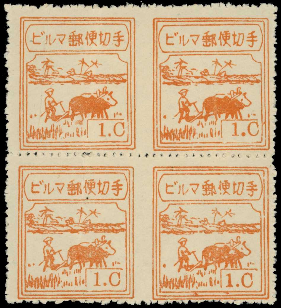 1943 'Farmer' 1ct orange block of four...