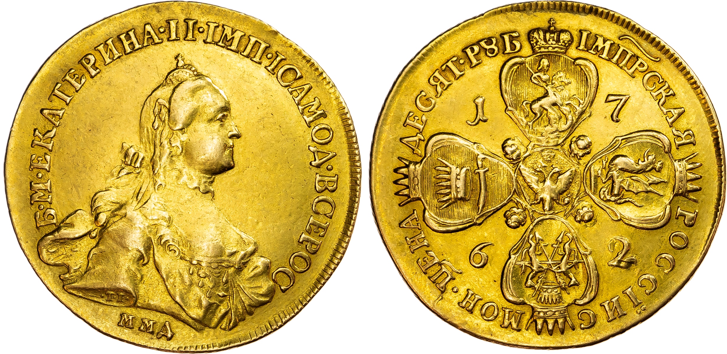 Russia, Empire. Catherine II AV 10 Rouble. Red mint, 1762. 