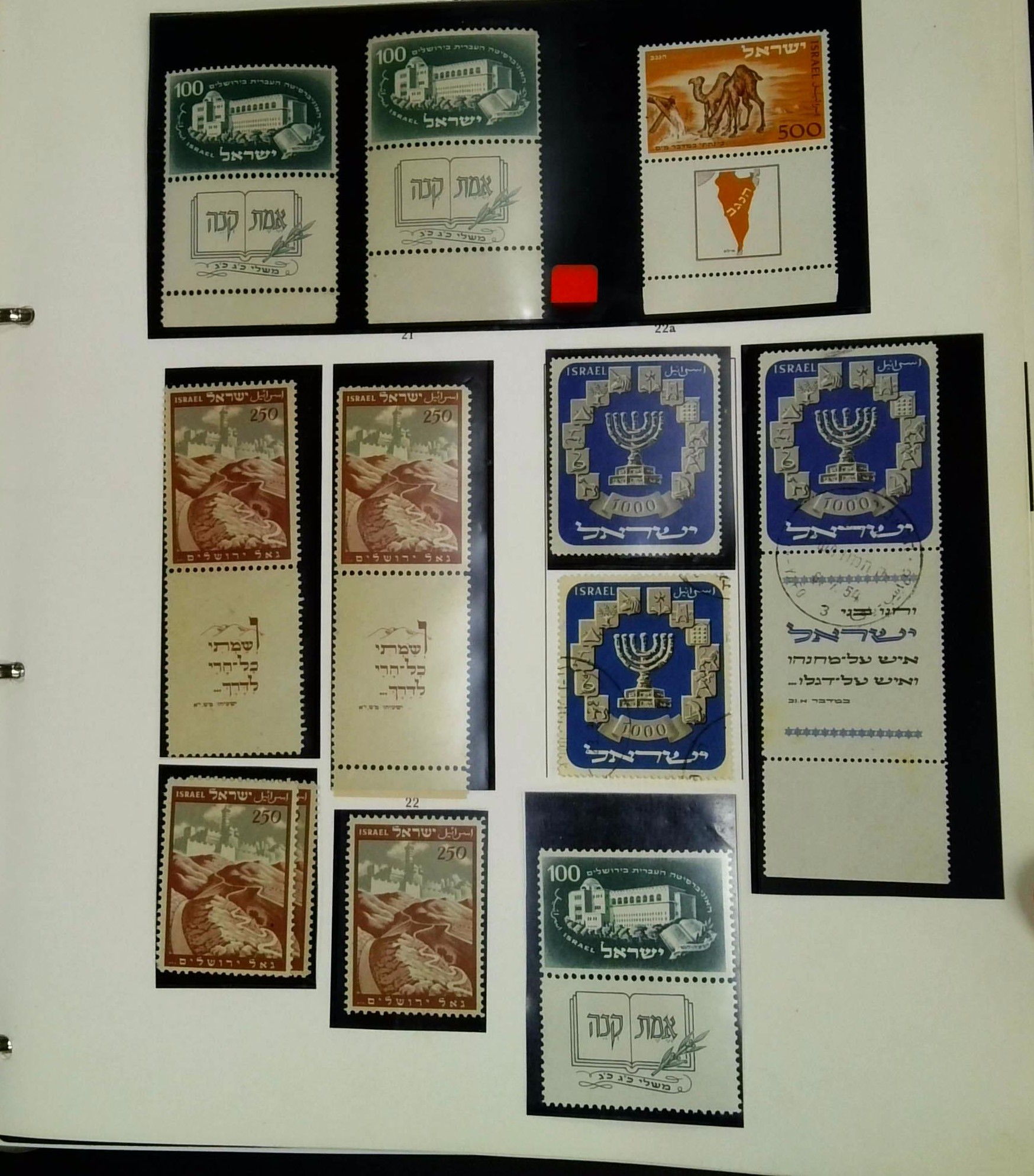 1948-1949 Israel collection in six albums and...