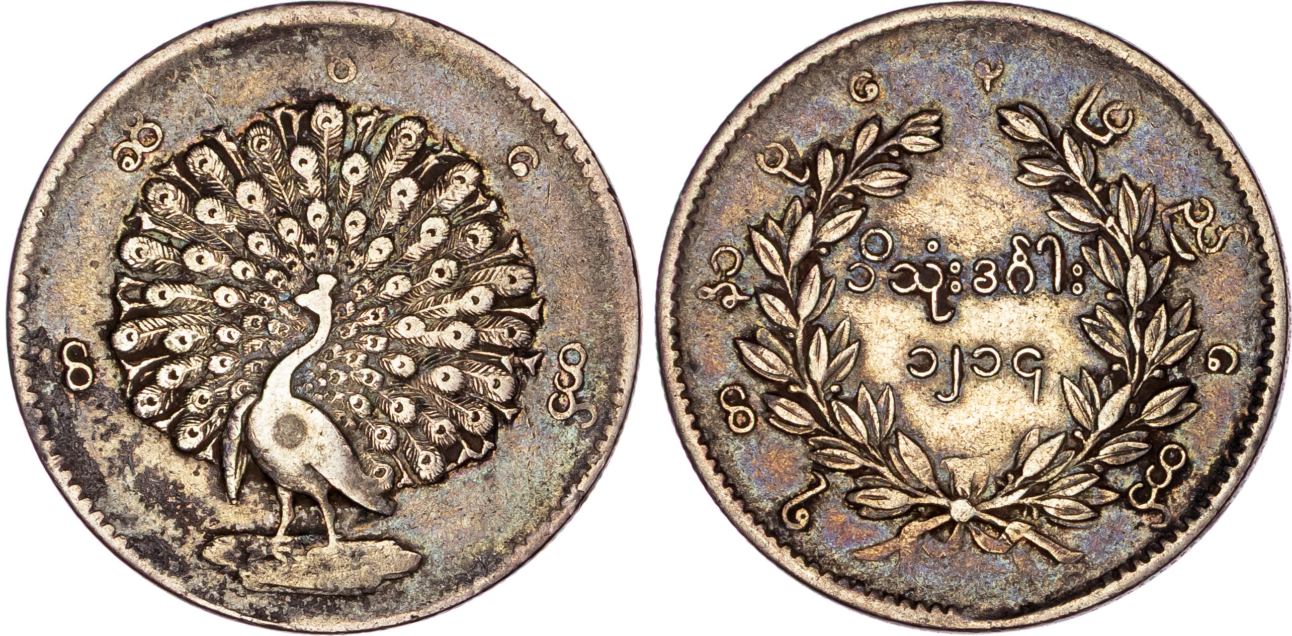Burma / Myanmar, Pagan (1846-1853), silver Kyat