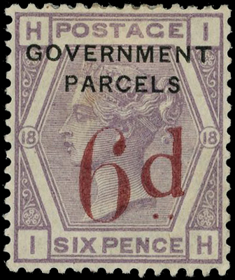 GB 1883 SG162var Pl.18 Official