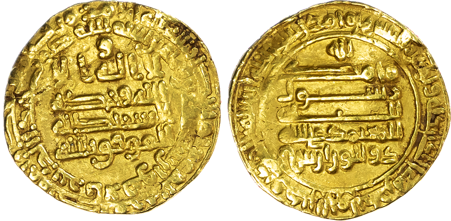 Abbasid, al-Mu'tamid (AH 256-279/870-892 AD), gold Dinar