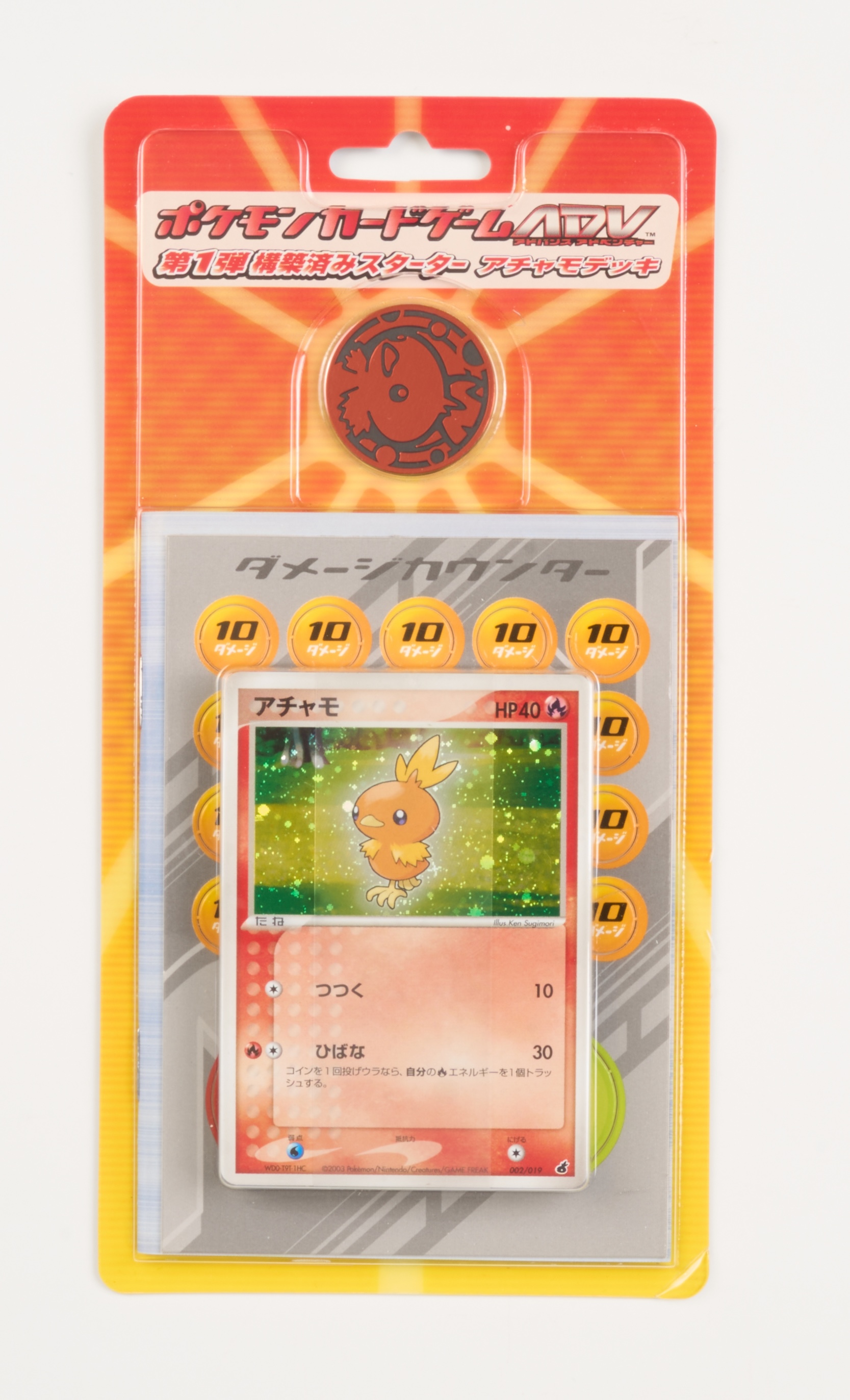 Torchic Constructed Starter Deck - Sealed 2003