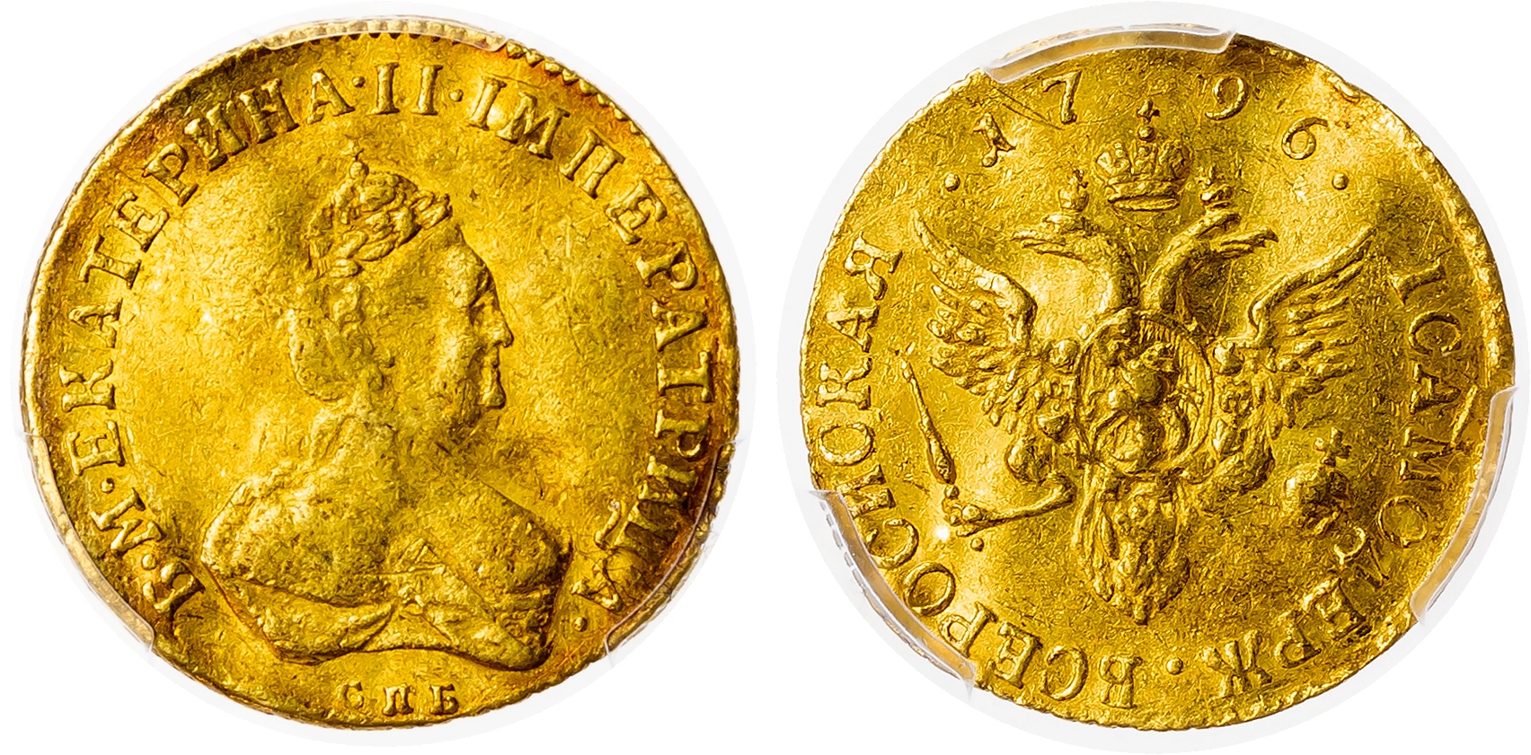 Russia, Catherine II the Great (1762-1796), gold Ducat, 1796 - extremely rare