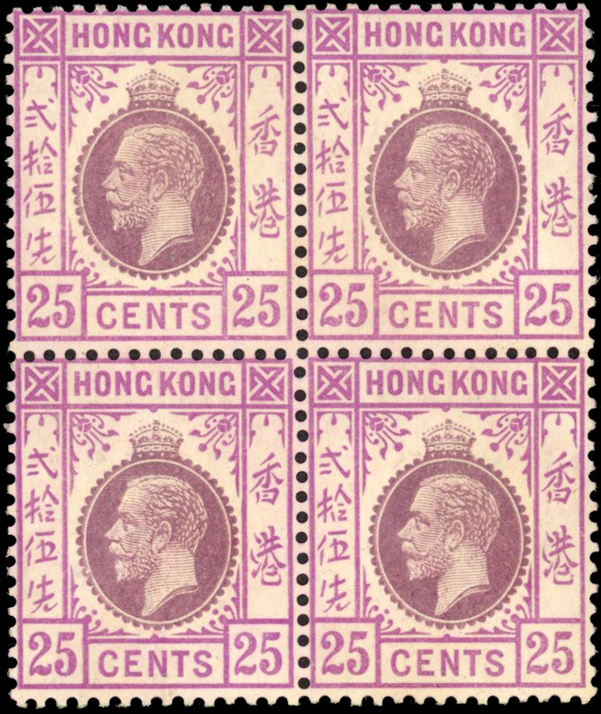 Hong Kong SG 109 in mint block of four