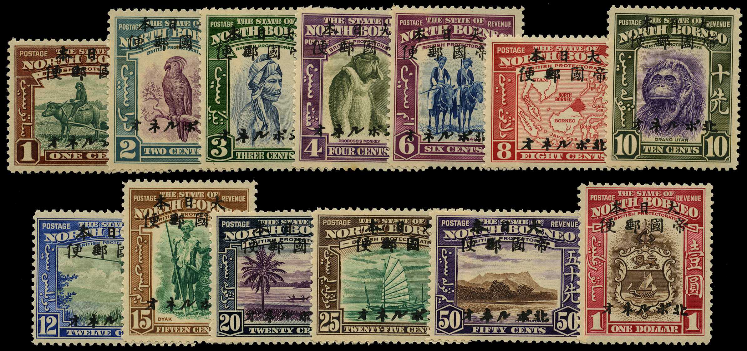 1944 North Borneo overprints set of...