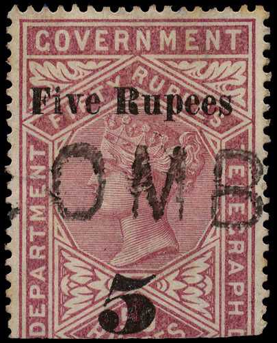 1894 5r on 50r brown-lilac surcharge Type...