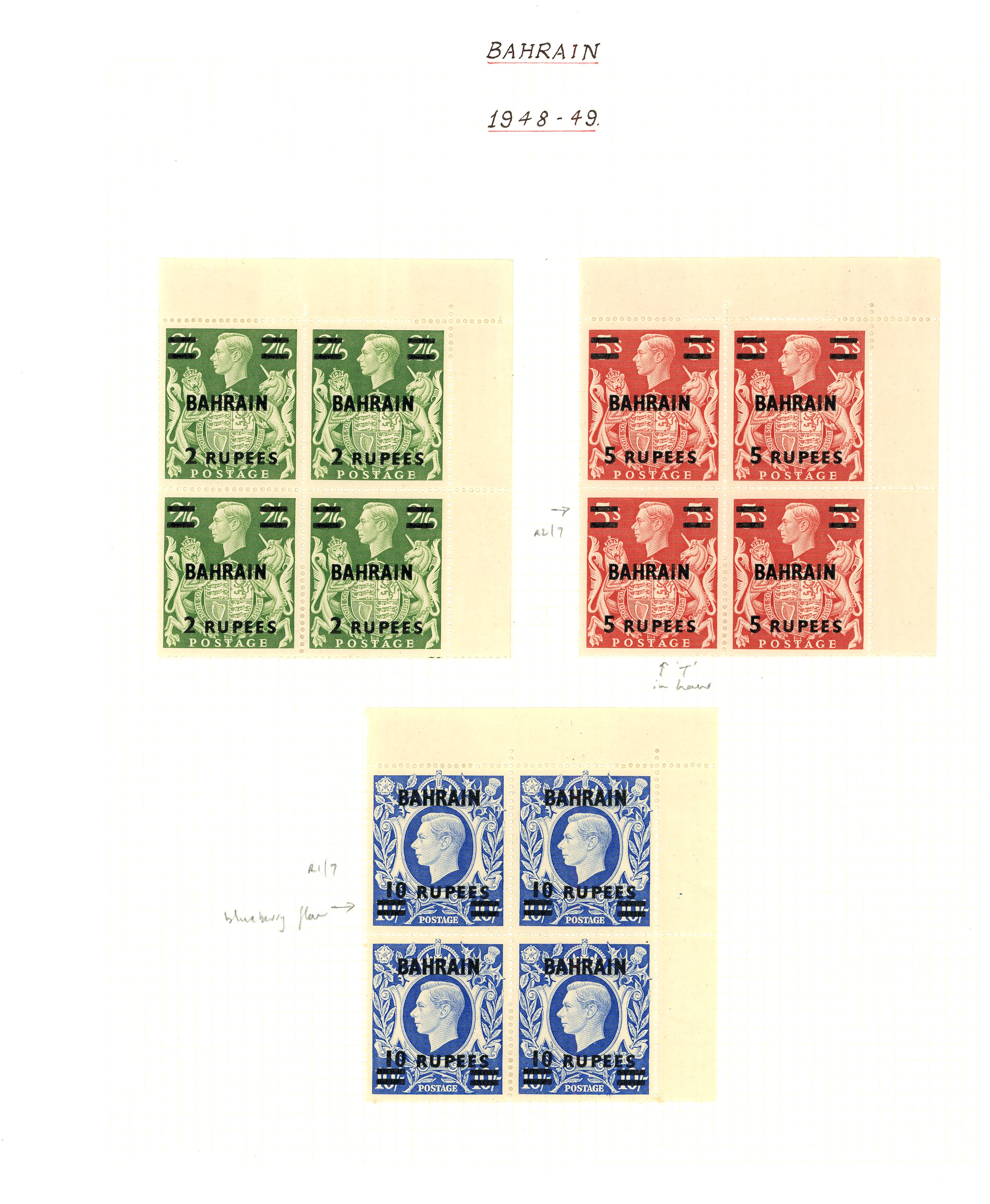 Bahrain SG 51-79 collection mint