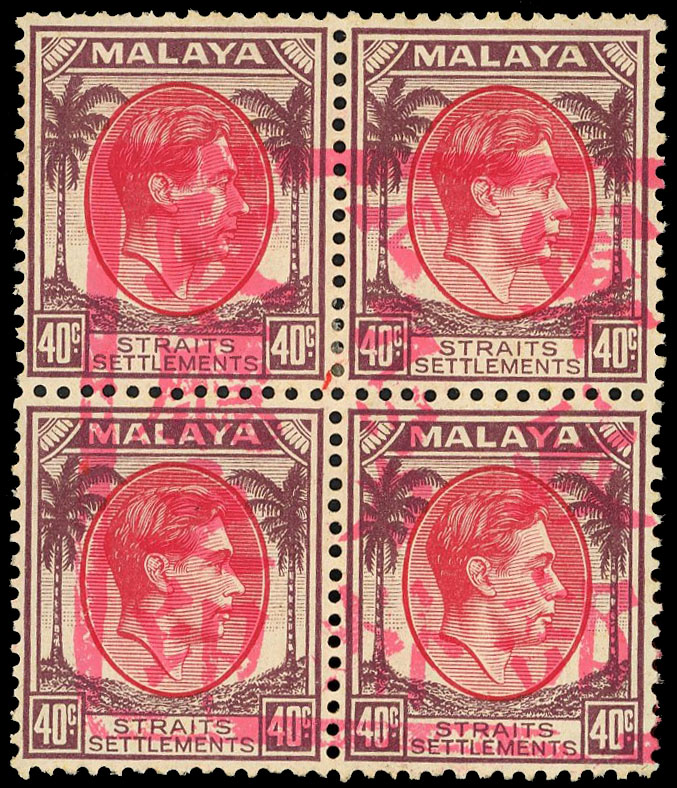 MJO SG J53 block mint