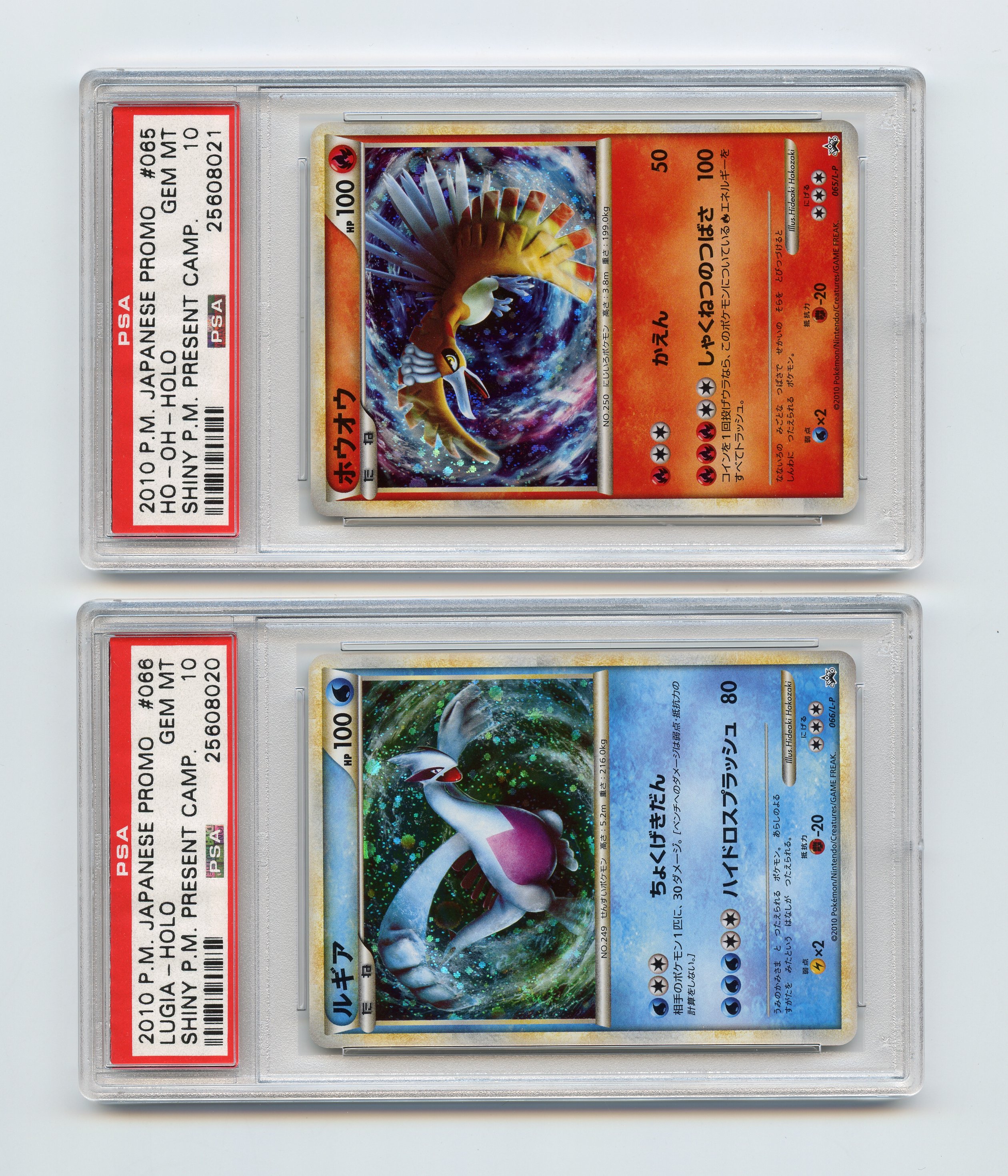 PSA 10 Ho-Oh 065/L-P & Lugia 066/L-P Shiny Pokémon Present Campaign Promos (Sequential Certs, 2010)