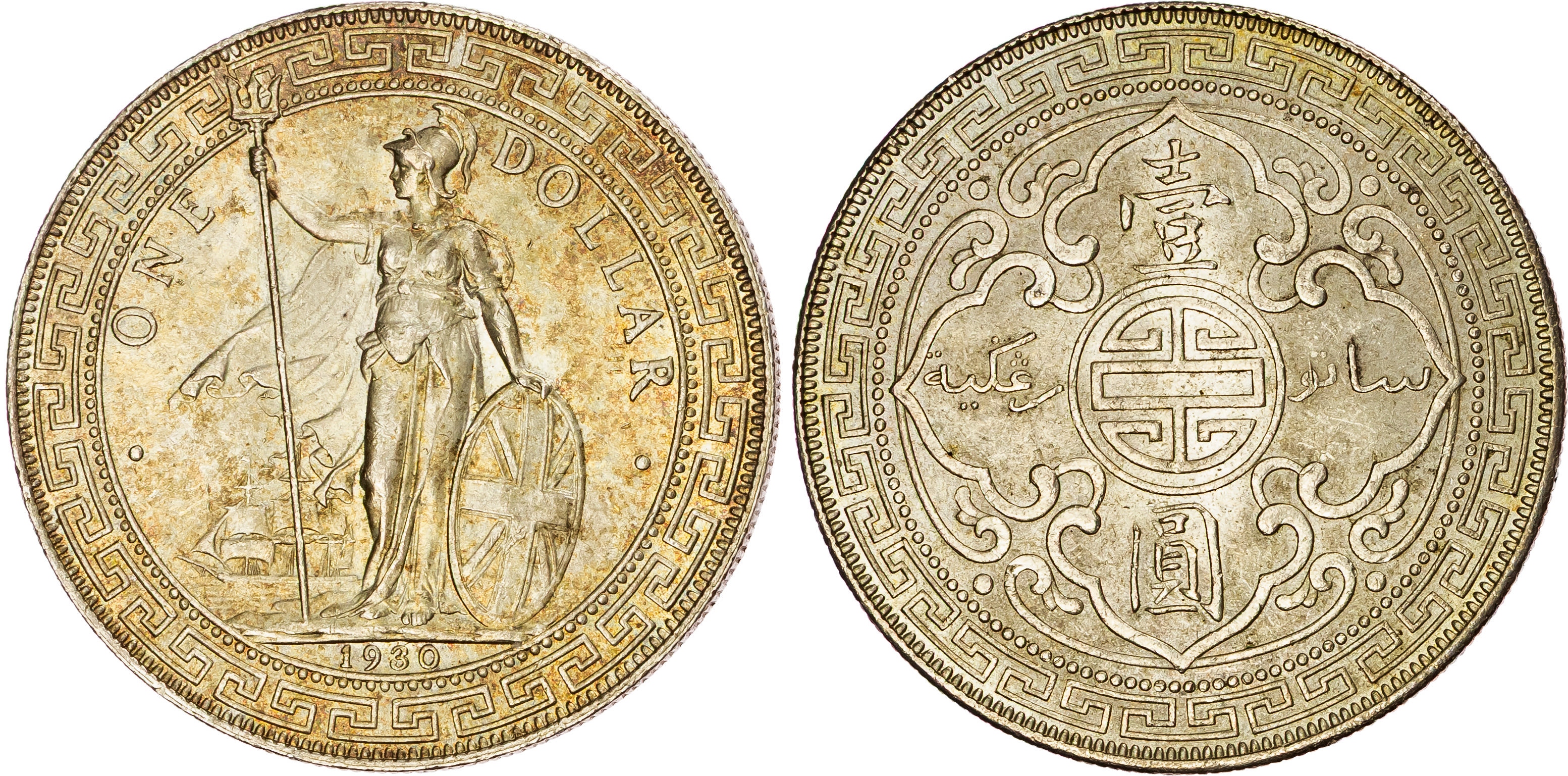 Hong Kong, George V (1910-1936), silver Trade Dollar, 1930