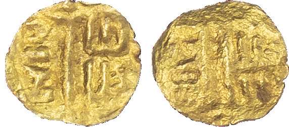 Nepal, Rajendra Vikram (1816-1847) and Surendra Vikram (1847-1881), gold Dam (9)