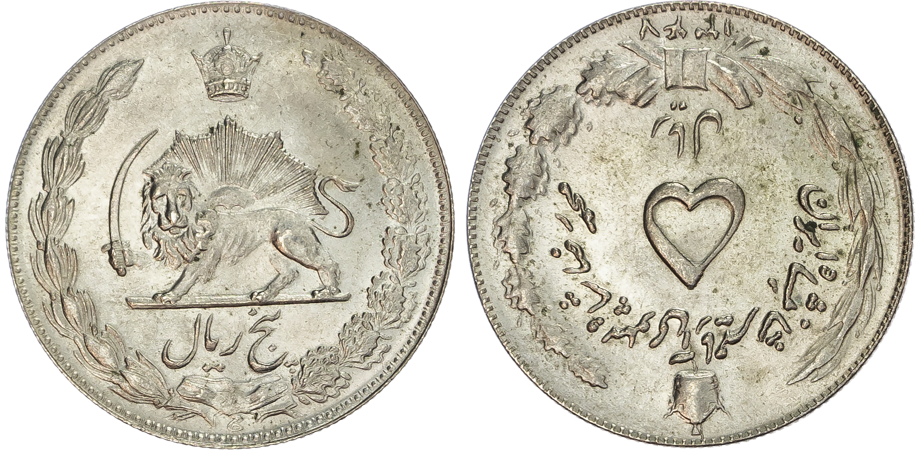 Iran. Mohamed Reza Shah Ni lot of 3 coins. 1941-1978.