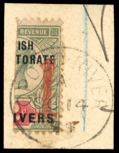 Niger Coast SG 59 used
