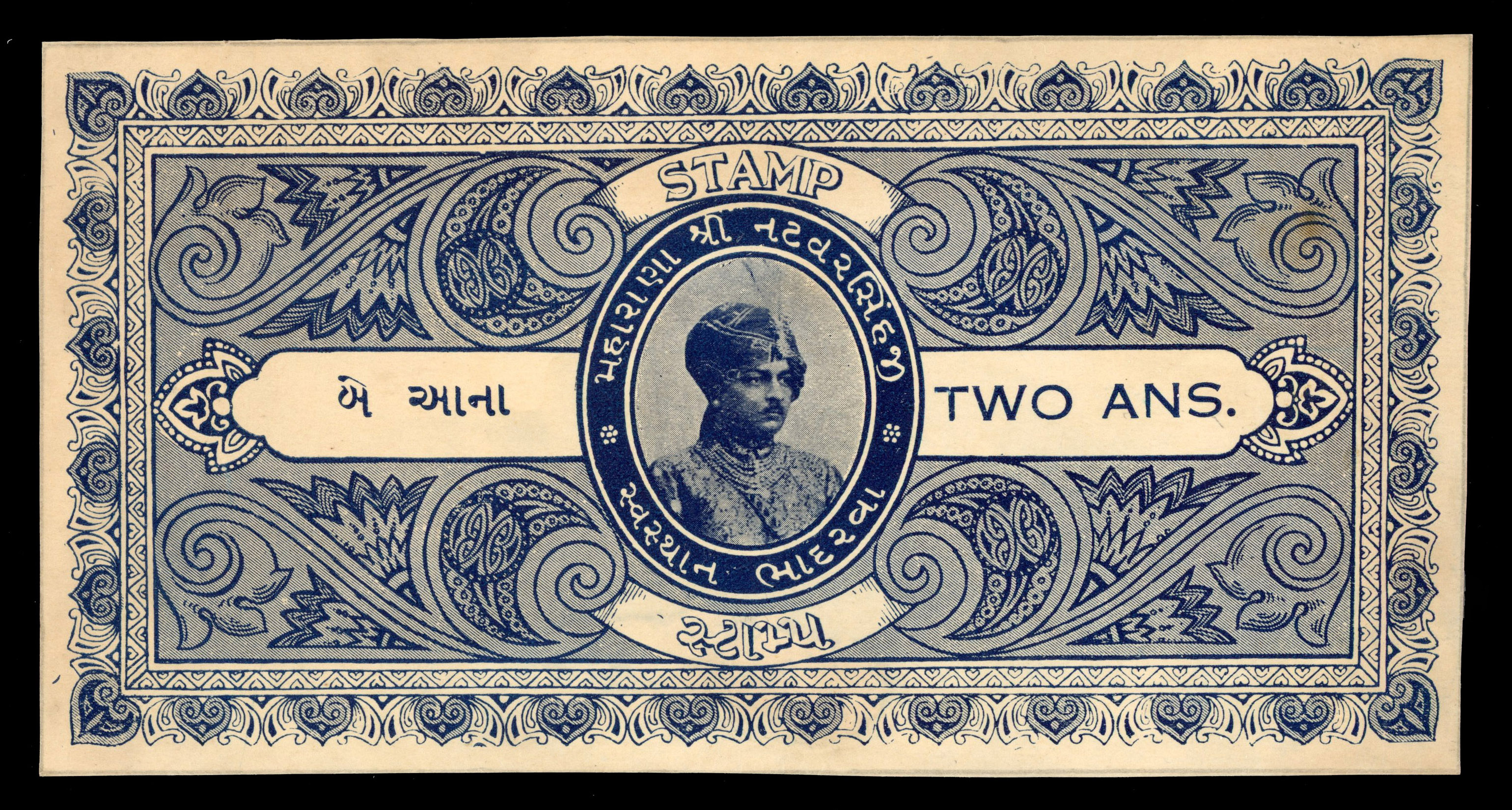 I.F.S Palanpur unissued 2a stamped paper value 