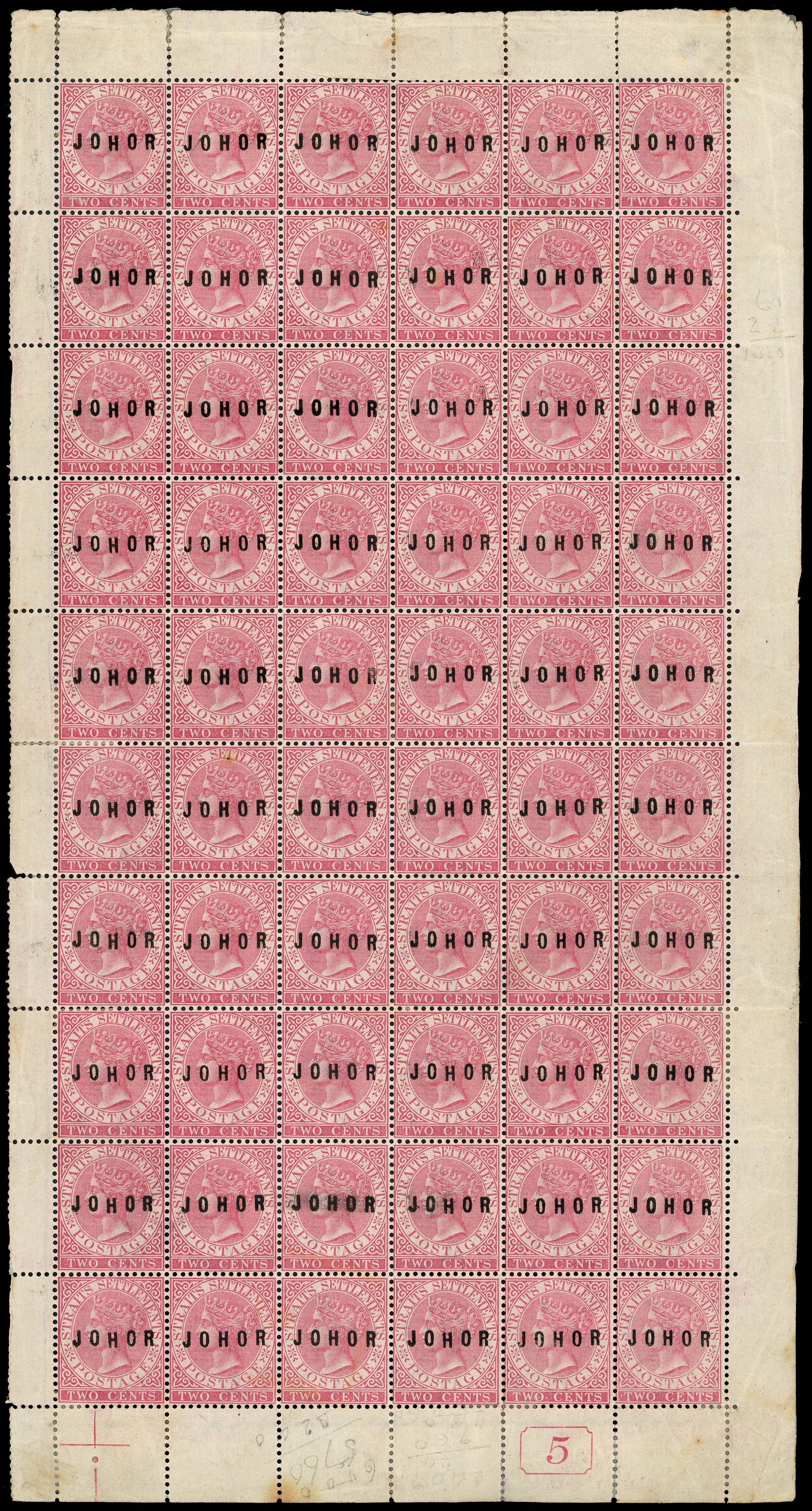 1884 2c pale rose right pane of sixty unused without gum, triplet setting with dropped 'H' on the first stamp of...