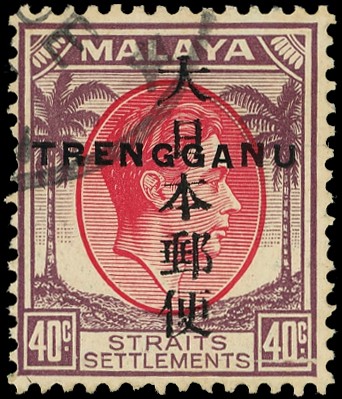 Malaya Thai Occupation SG TT9...