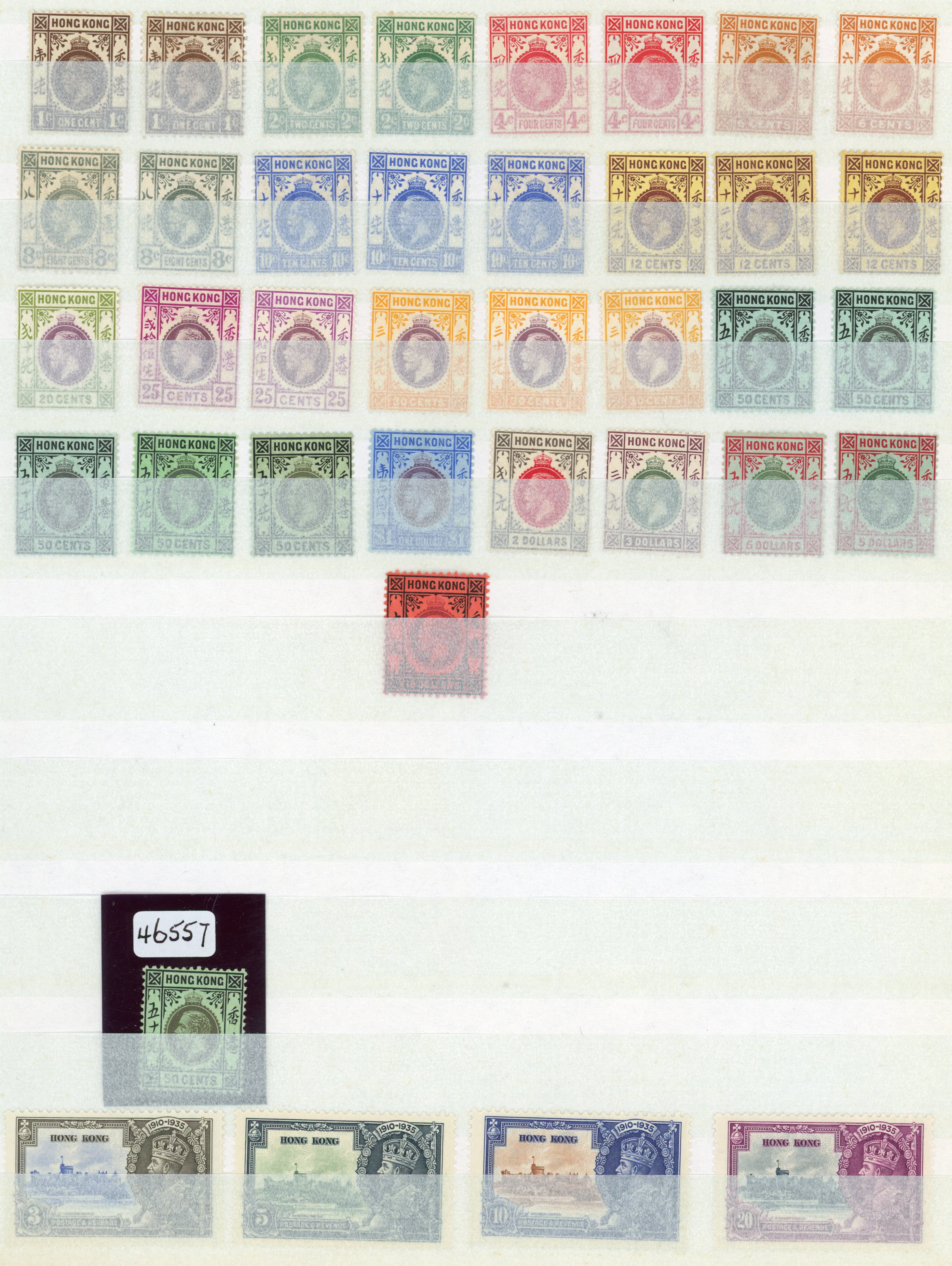 Hong Kong SG 100-16 mint