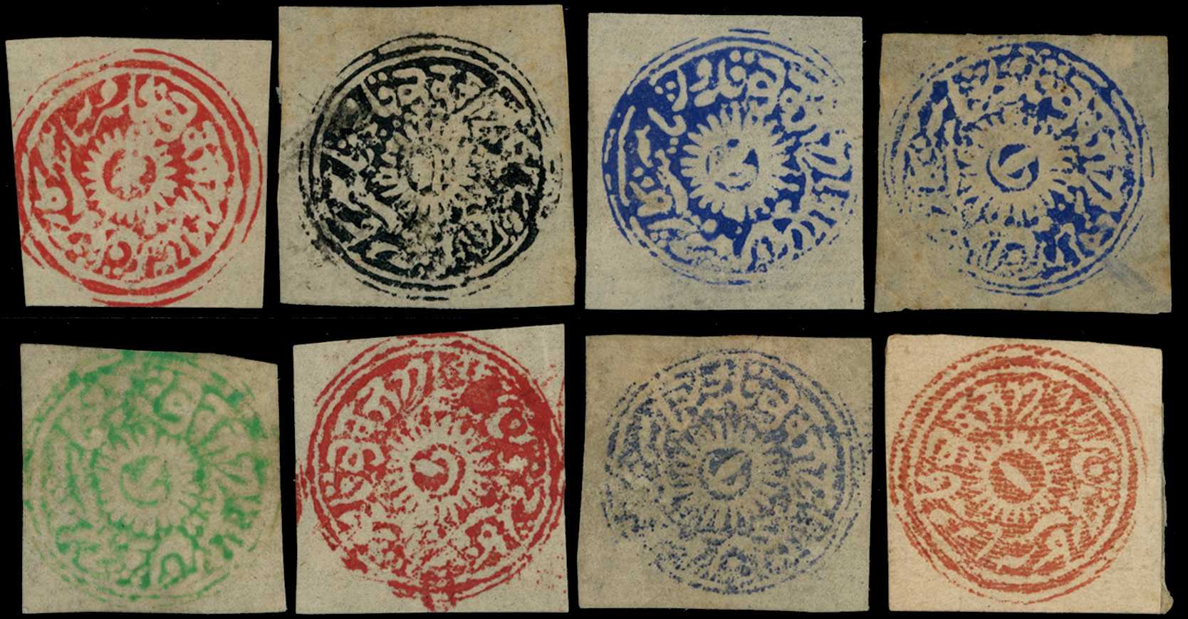 1867-78 range of unused circular values...