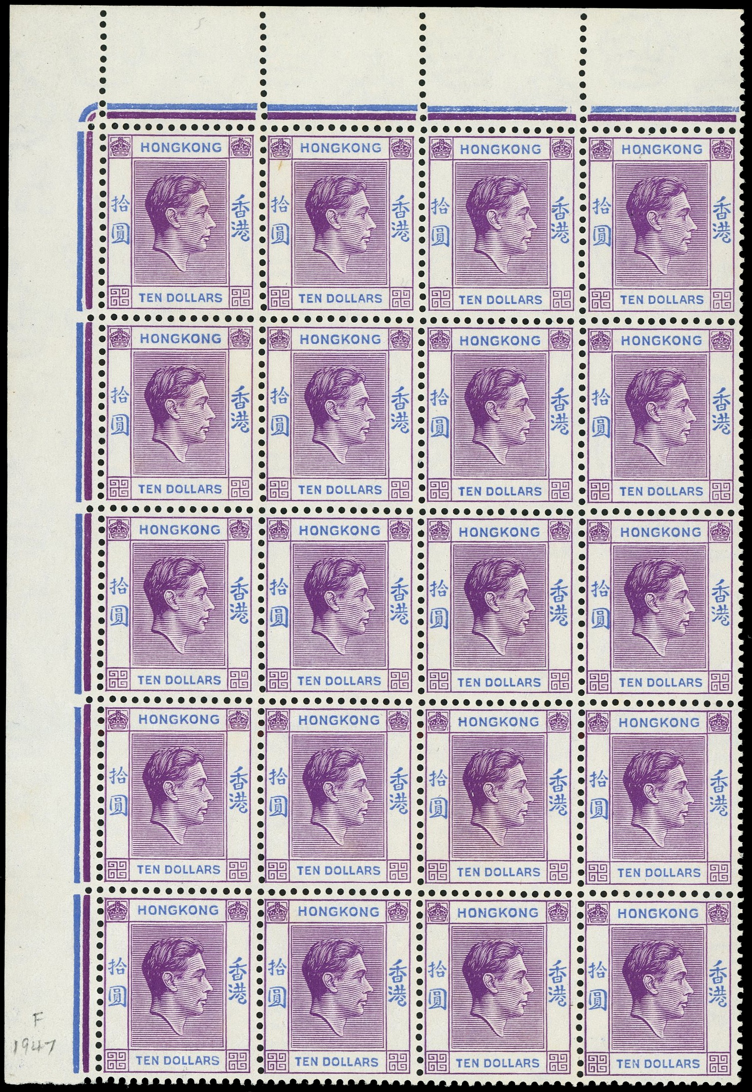 Hong Kong SG 162b block mint