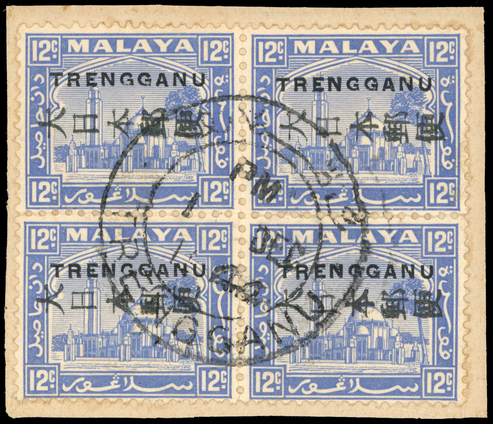 Thai Occupation of Trengganu: 1944 SG TT15 block of four used