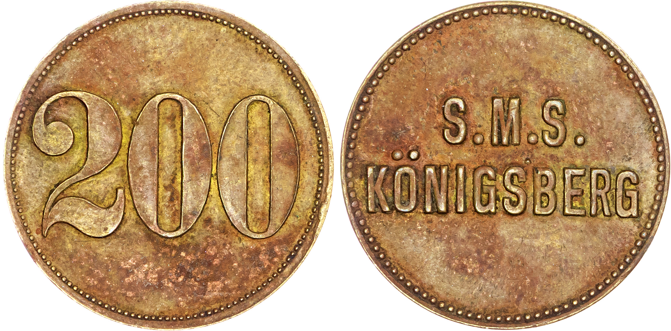 German East Africa, SMS Königsberg, brass 200 Pfennig