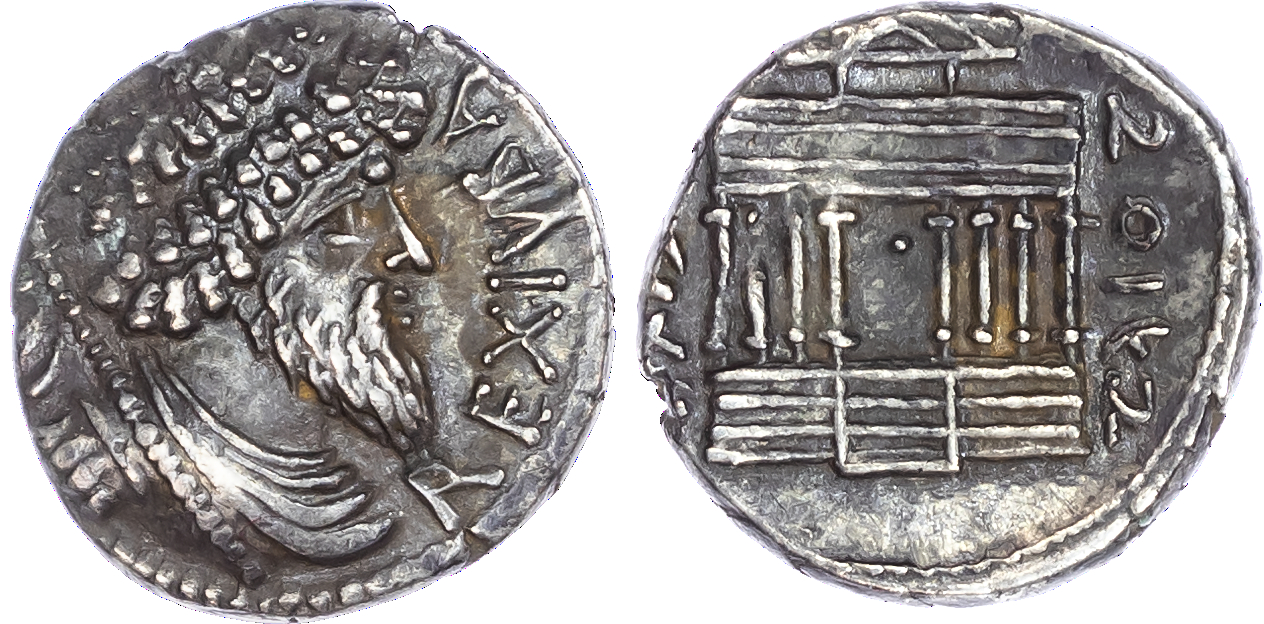Kings of Numidia, Juba I (c. 60-46 BC) AR Denarius