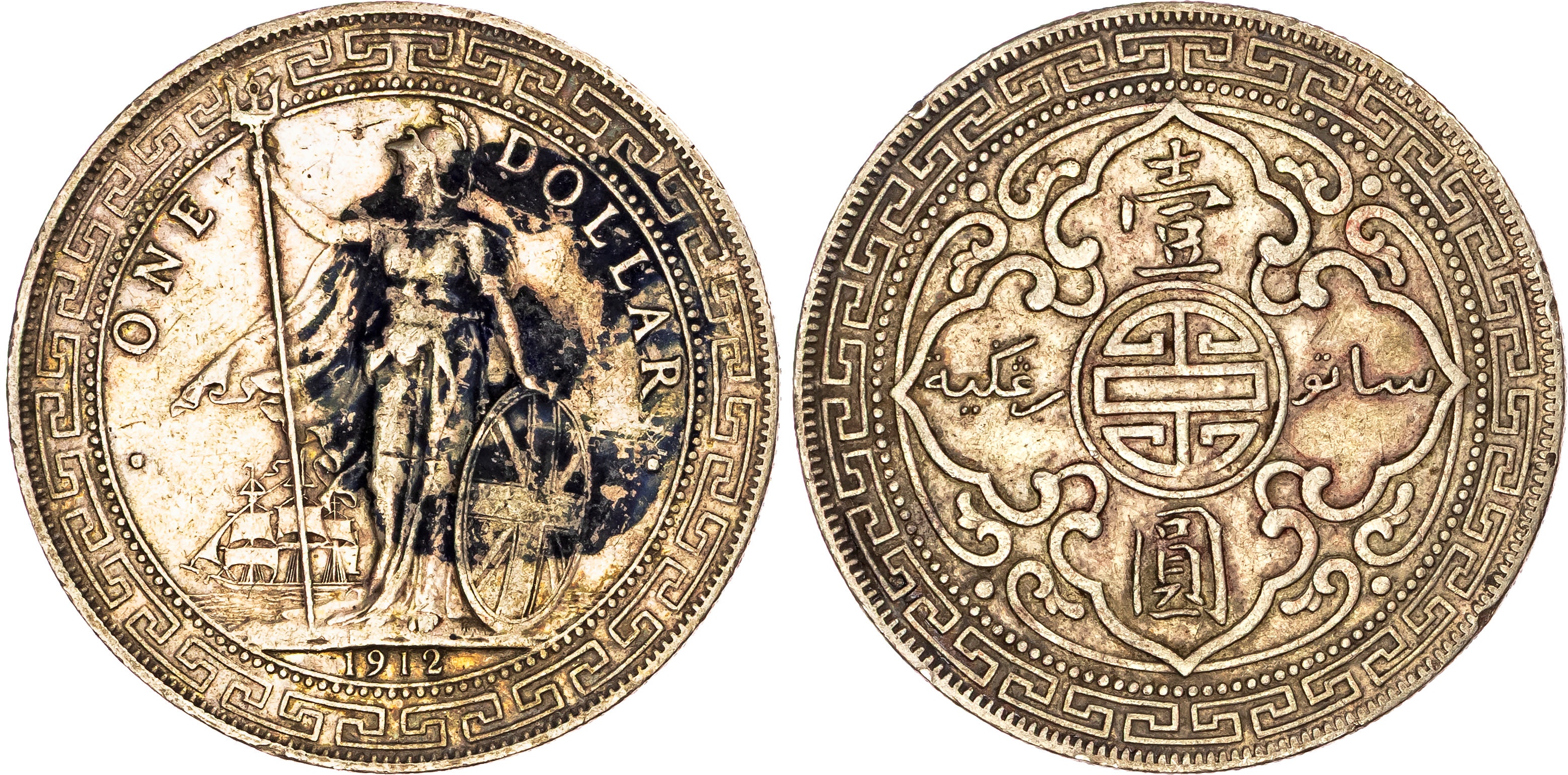 Hong Kong, George V (1910-1936), silver Trade Dollar, 1912