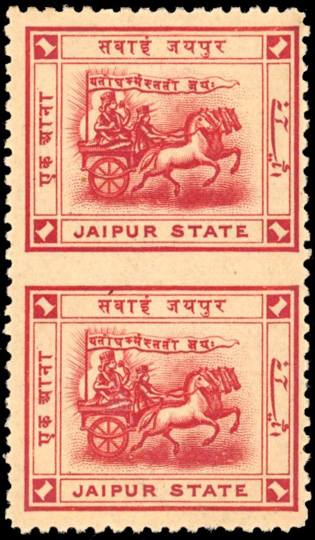 I.F.S Jaipur SG 7ca imperf between vertical pair mint
