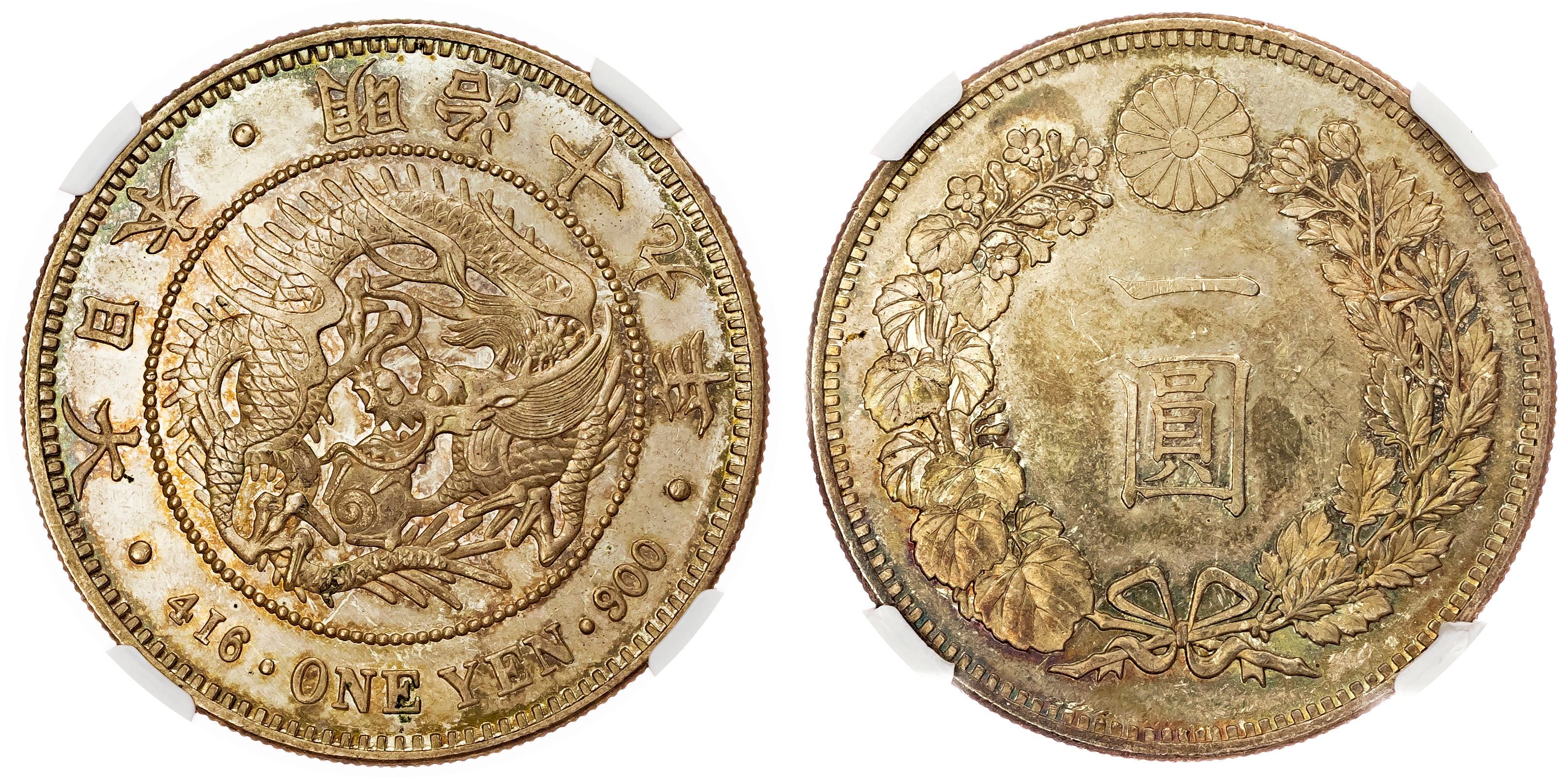 Japan, Meiji (1867-1912), silver Yen, 1886 - MS 65