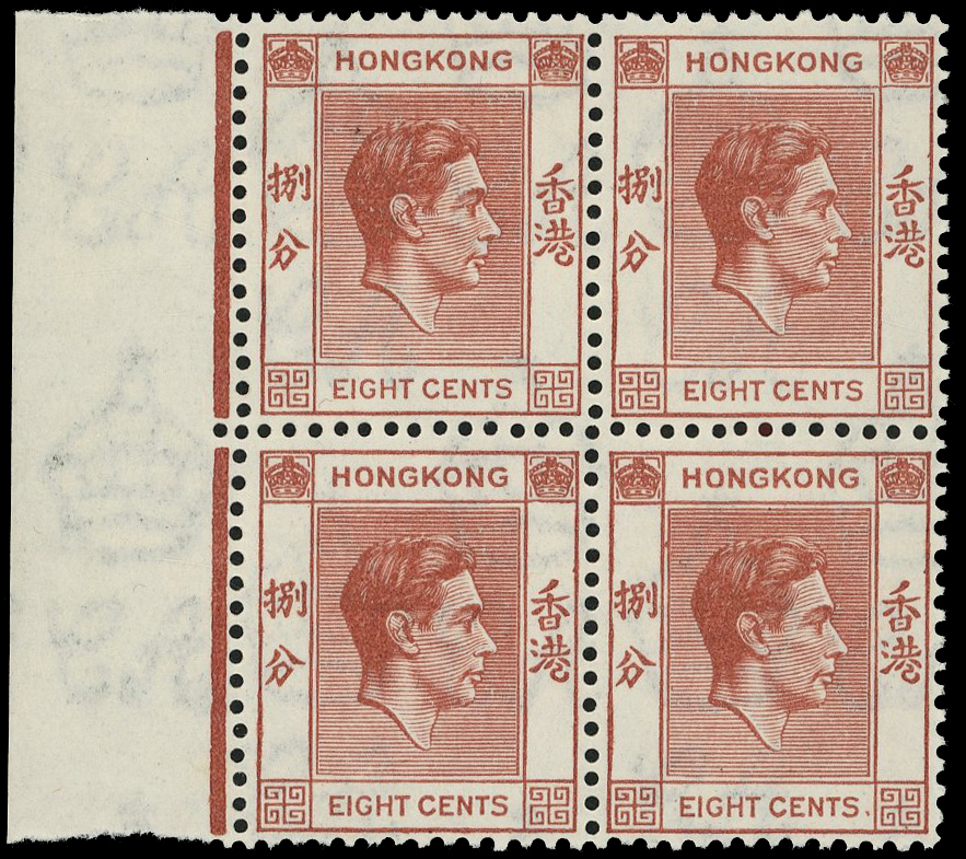 Hong Kong SG 144b block mint