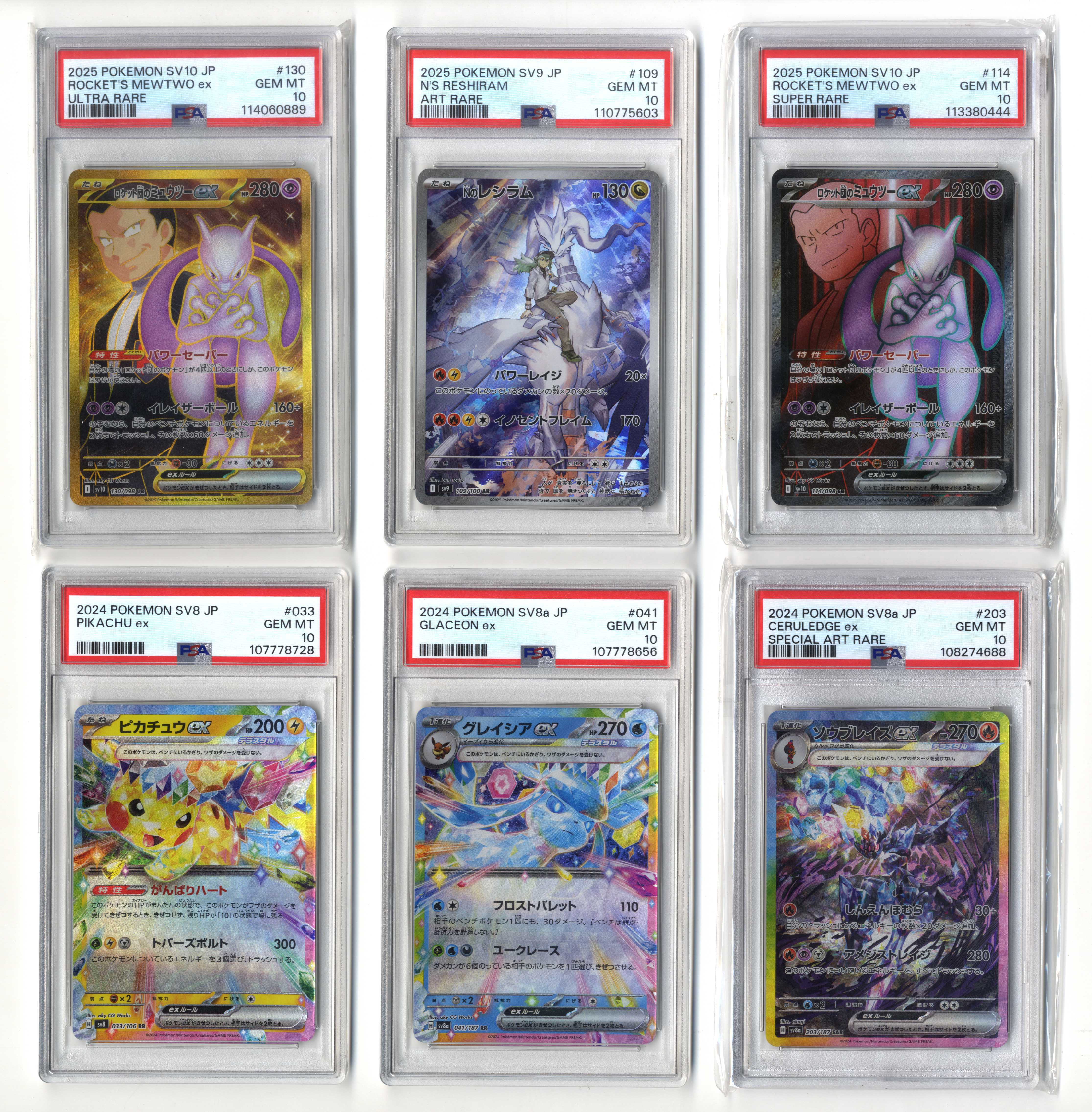 PSA 10 Japanese Graded Card Bundle