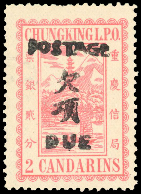 Chungking Local Post: 1895 (early) postage...