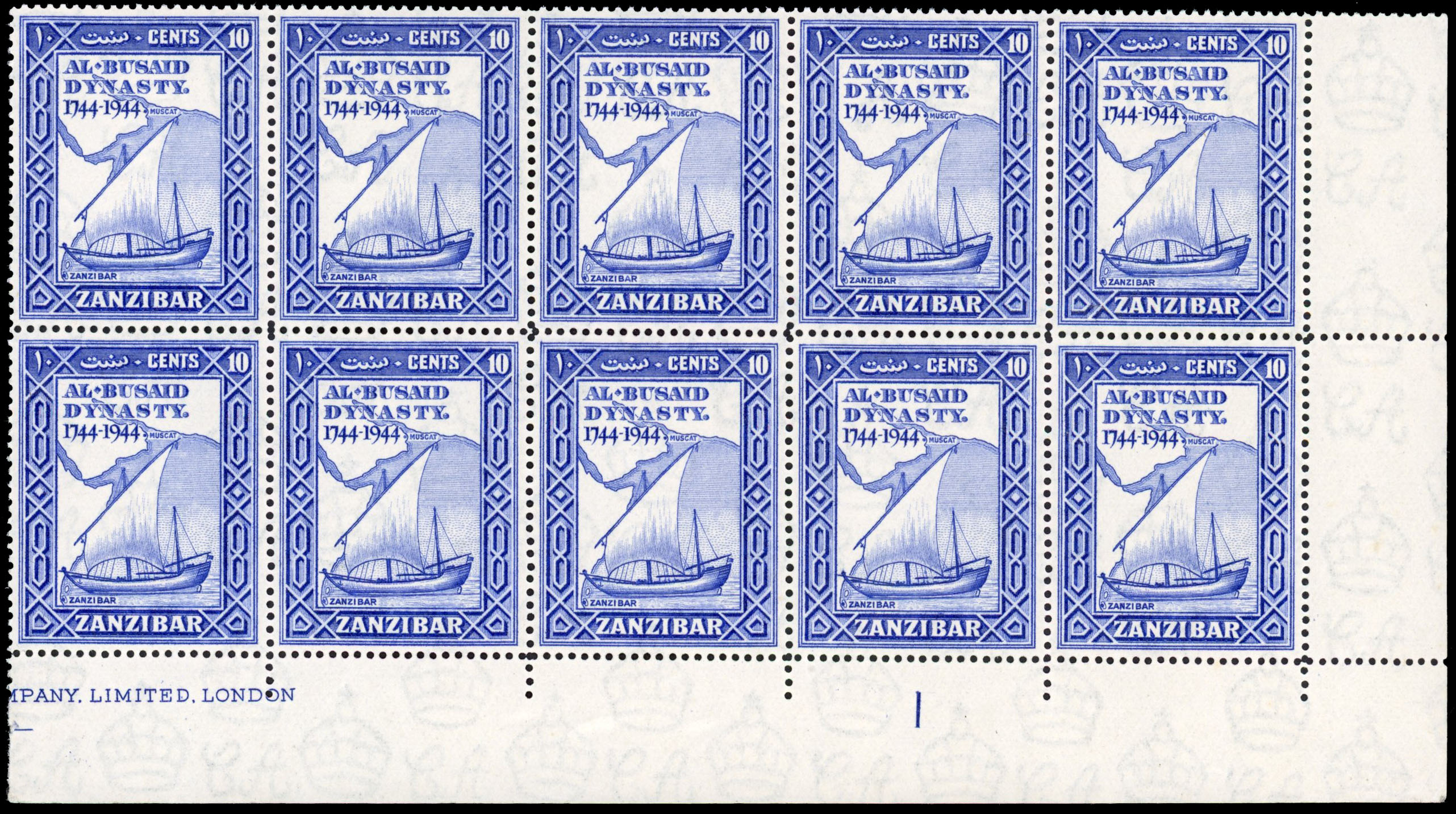 Zanzibar SG SG 327a block mint