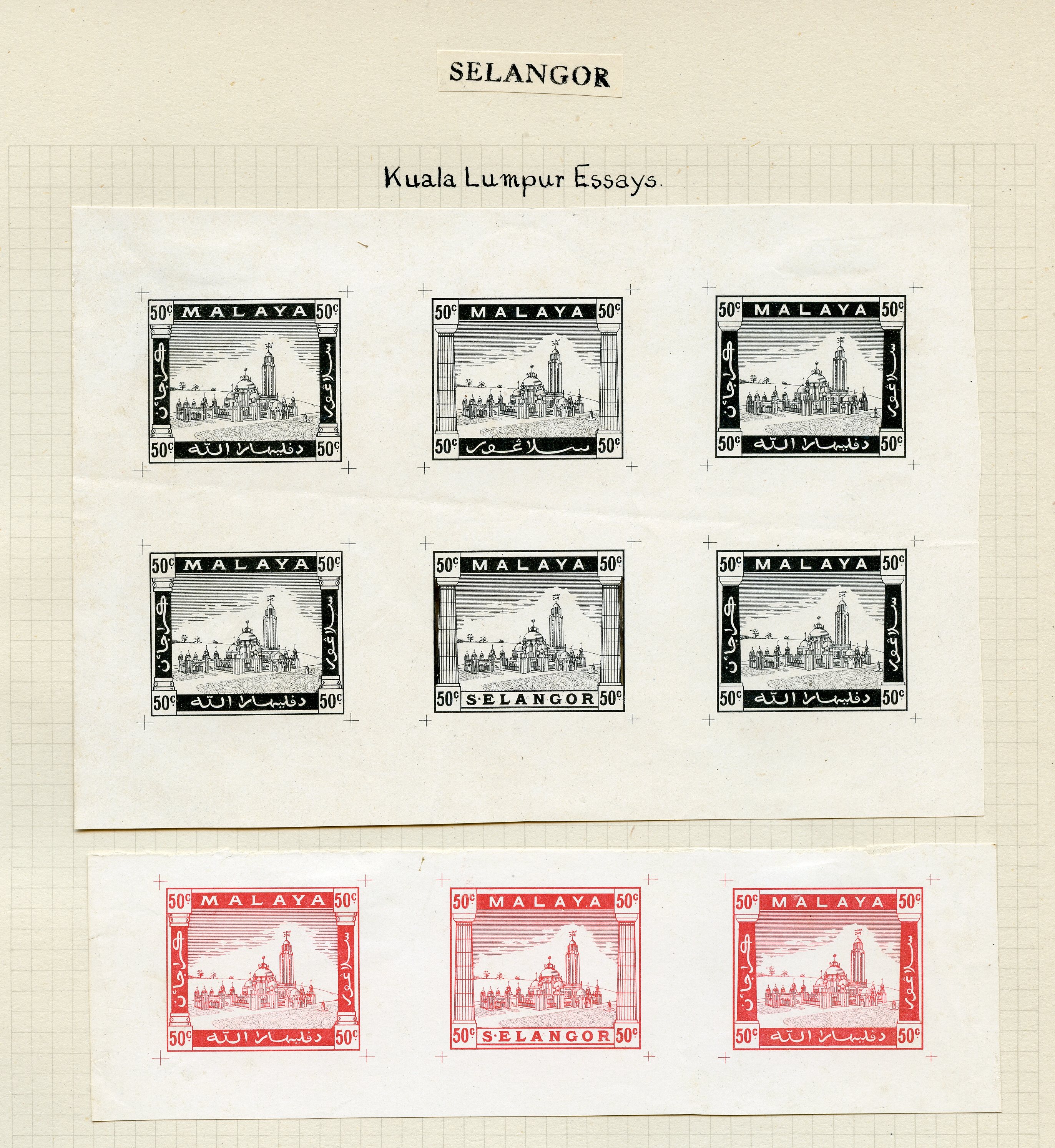 1933-34 Survey Department 50c Mosque essays on glazed paper, block of six in black (151x102mm)