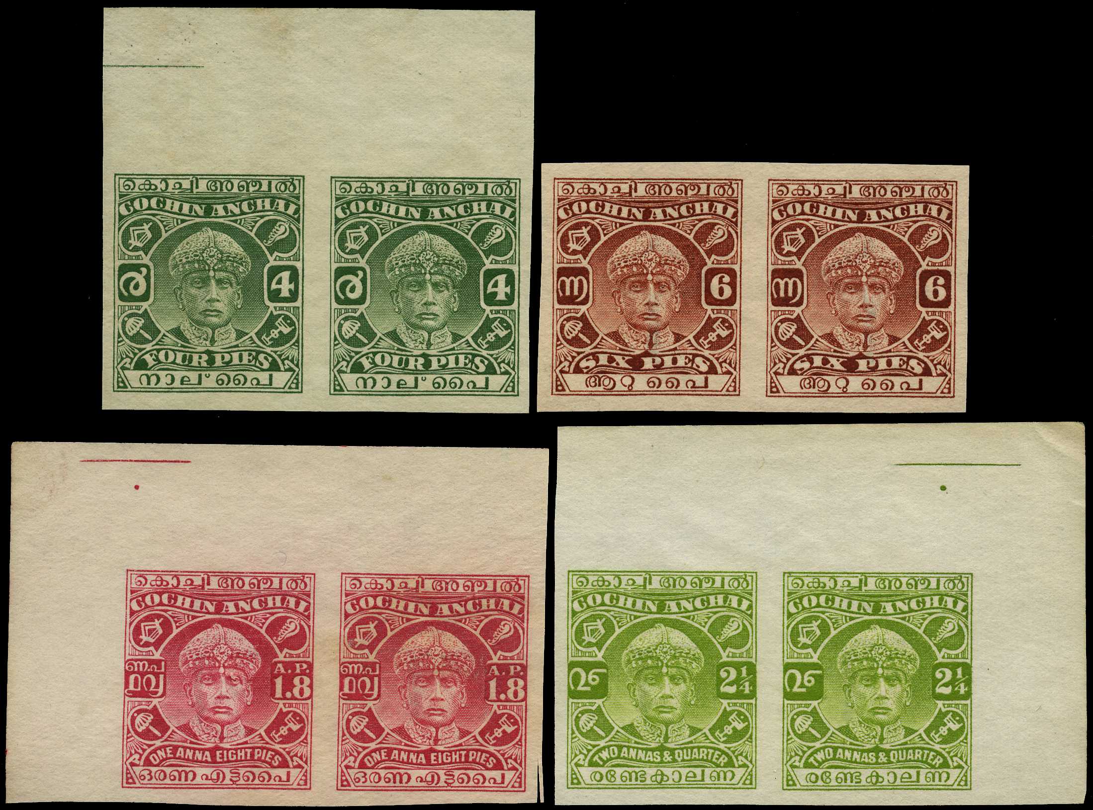 1933 4p, 6p, 1a8p and 2¼a Plate Proof pairs...
