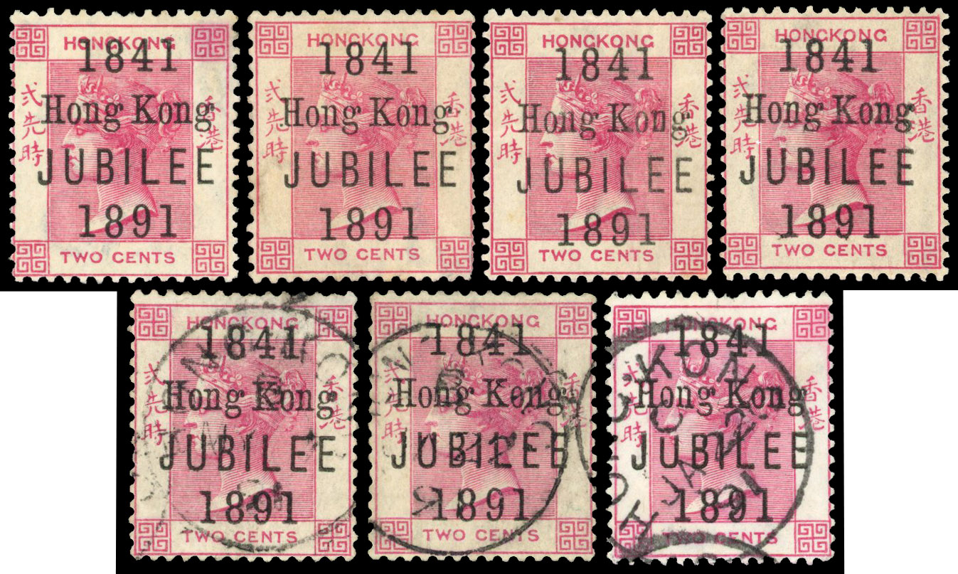HONG KONG: 1891 2c carmine Jubilee overprint, 4 mint examples including 1 with short ‘J’ in ‘JUBILEE’ and 3 used examples