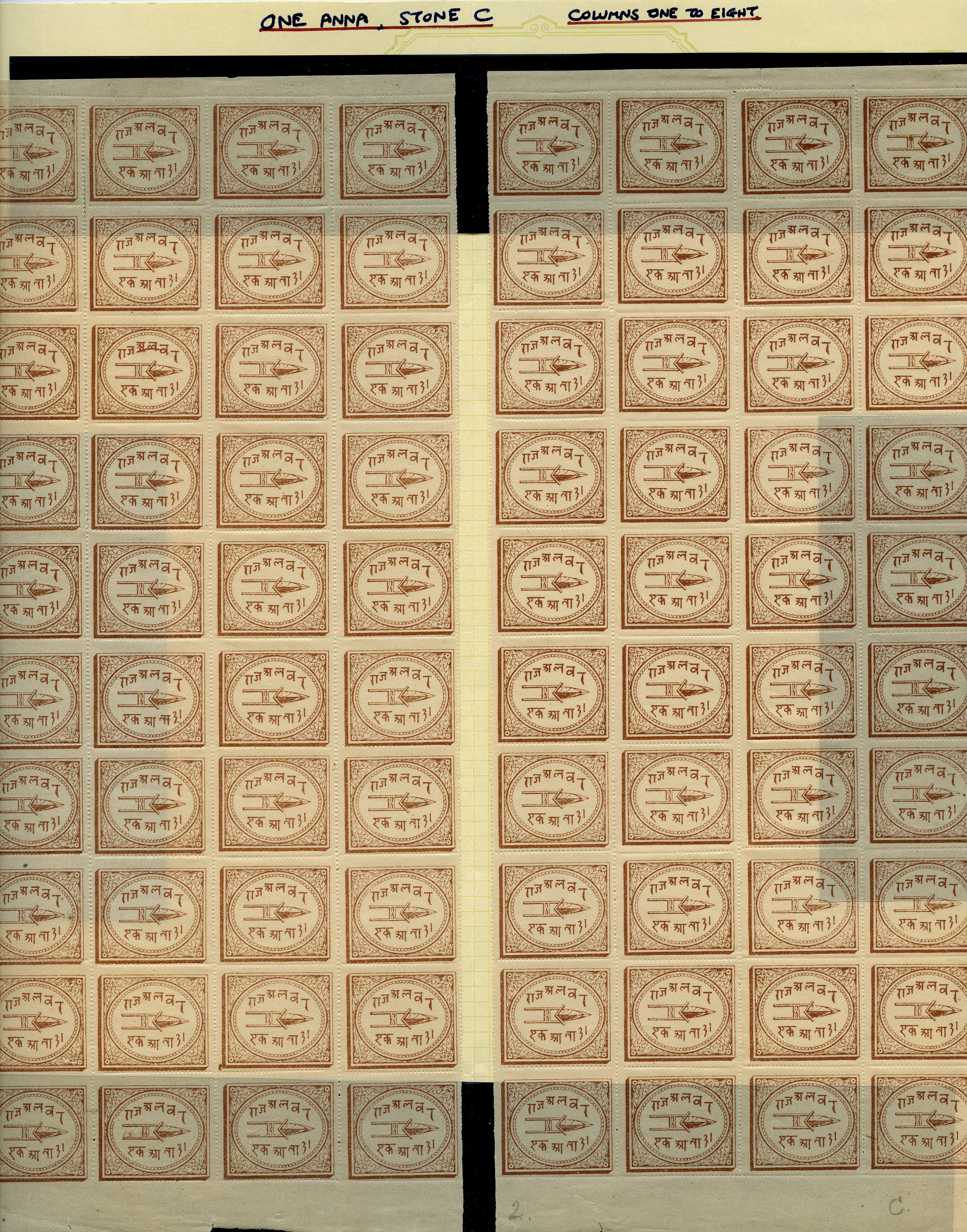 1877 1a pale reddish brown (C stone),...