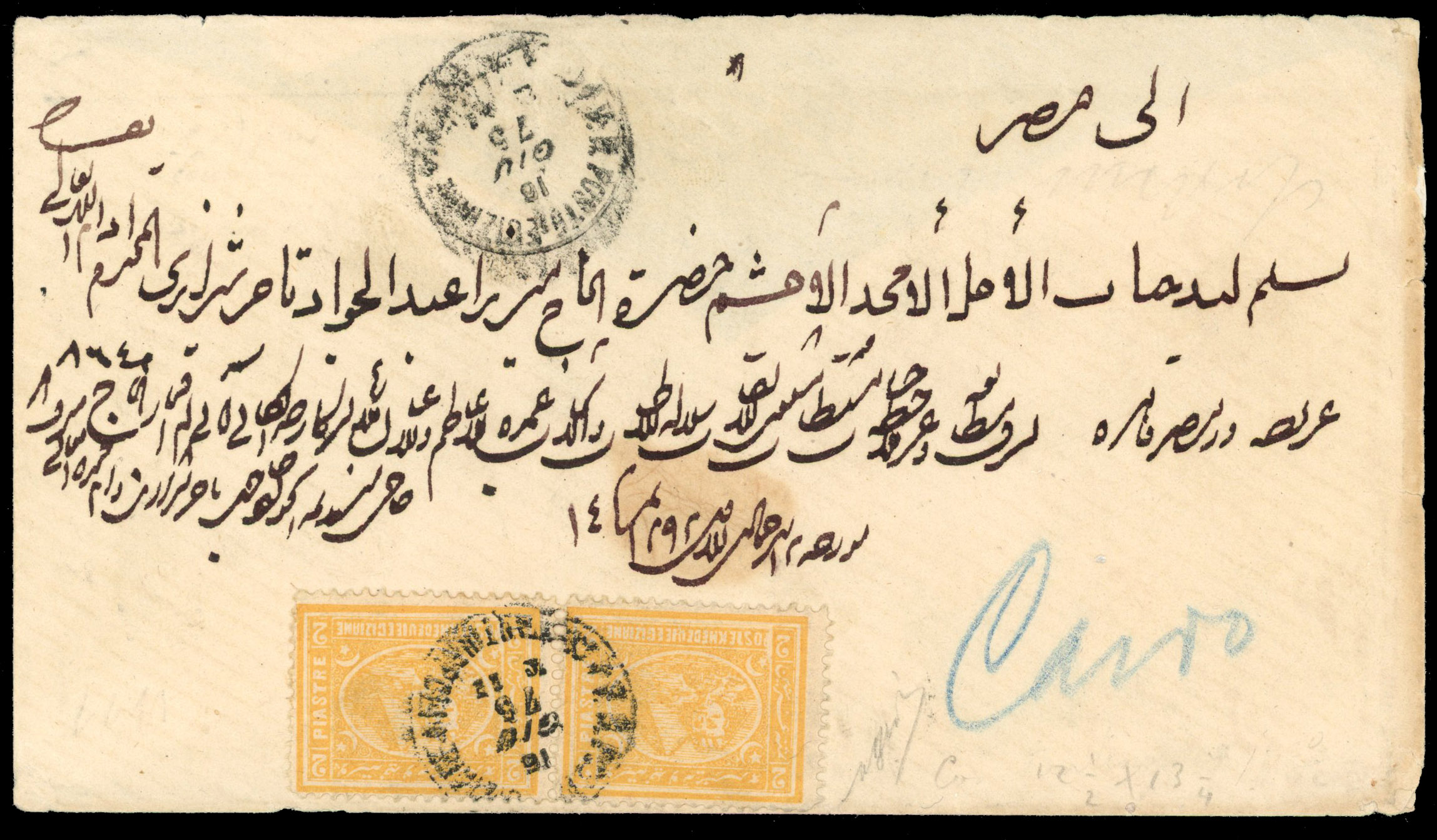 Turkey: 1875 double-weight 4pi rate cover (ex flap) from Constantinople to Egypt franked 2 x 2pi yellow pair,