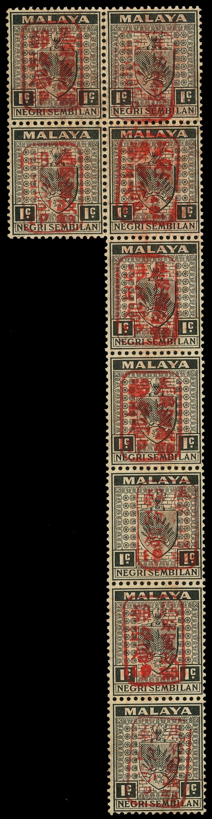 1942 Negri Sembilan 1c black Chop E in red. O.g. vertical strip of seven with additional pair giving a block of four at...