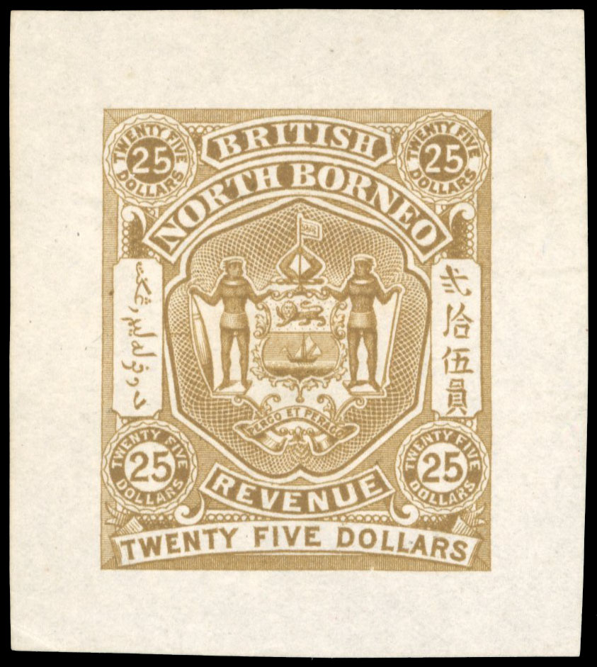 North Borneo 1889 $25 Revenue colour Trial Die Proof