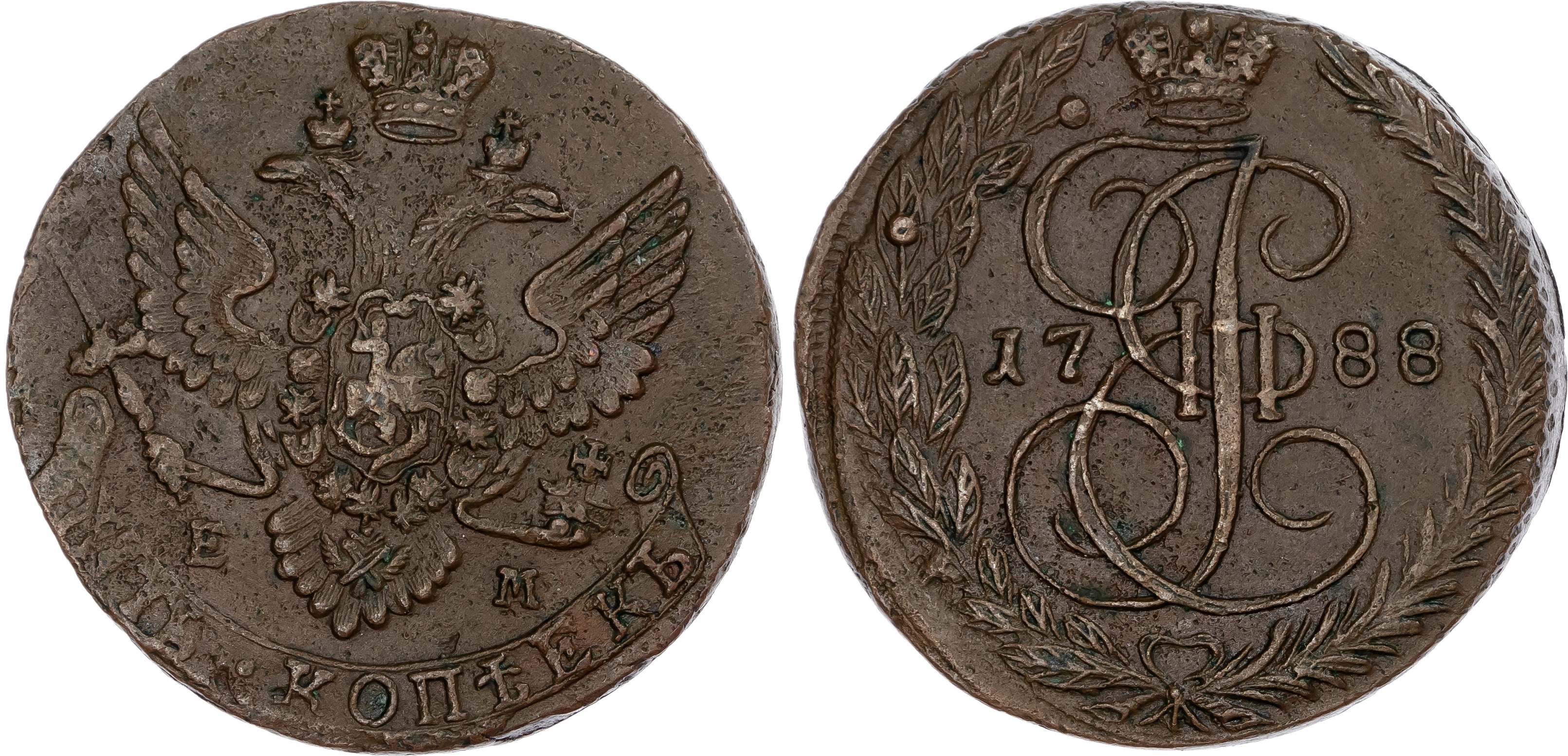 Russia, Empire. Catherine II CU 5 Kopeck. Ekaterinburg mint, 1788. 