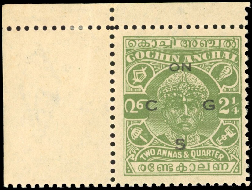 I.F.S. Cochin 1942-43 Official 2¼a wmk 27 type O10 opt unused