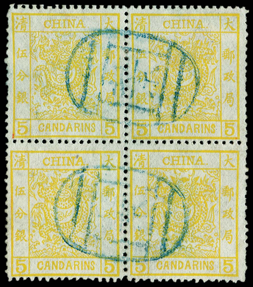 1883 thicker paper, 2.5mm spacing, clean-cut perf 12.5, 5ca chrome yellow block of 4