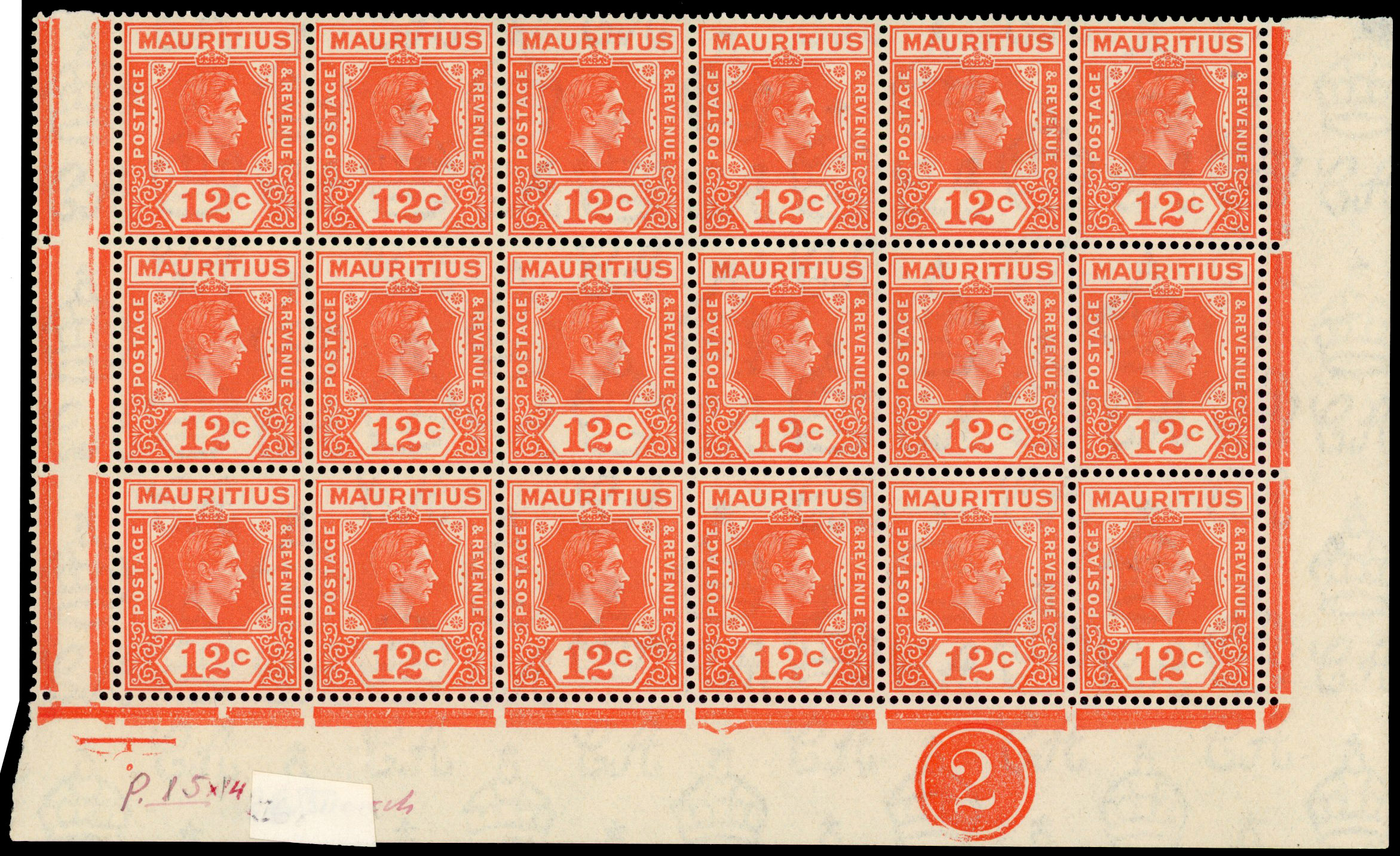 Mauritius SG 257b, ba block mint