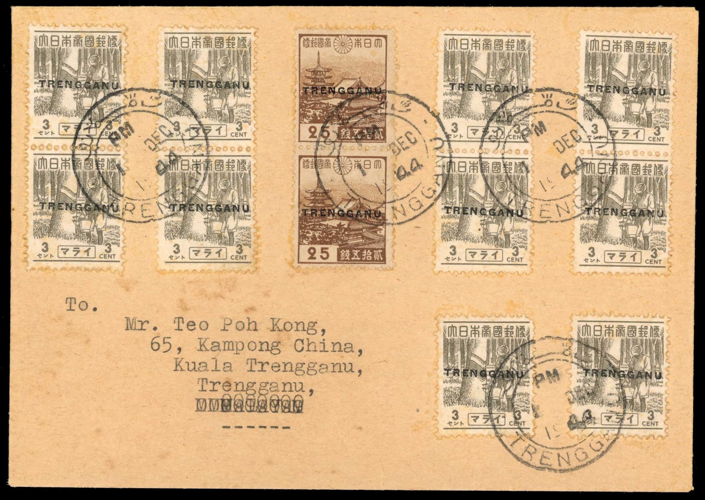 Thai Occupation of Trengganu 1944 cover with SG TT21, TT33 pairs